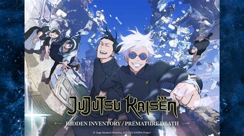 Complete ‘Jujutsu Kaisen’ season 2 English dub。